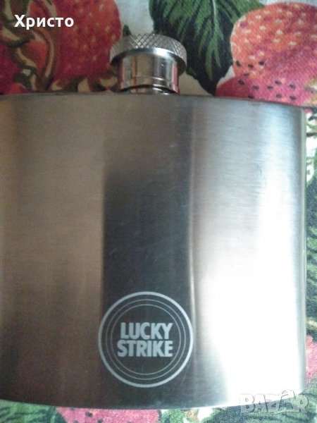 Джобна бутилка Lucky Strike, снимка 1