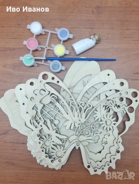 Детски Креативен комплект Пеперуда, снимка 1