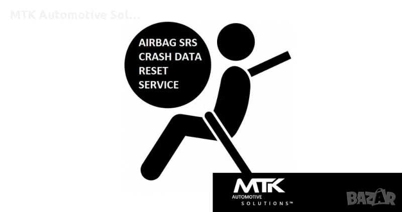 Чистене на краш дата airbag crash data reset, снимка 1
