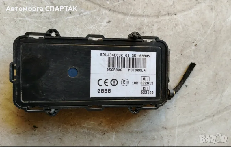 Модул GSM за Mercedes-Benz CLK-Class Coupe (C209) (06.2002 - 05.2009), № 10R-022613, снимка 1