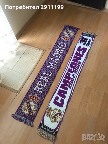 Фен артикули на Real Madrid, снимка 1