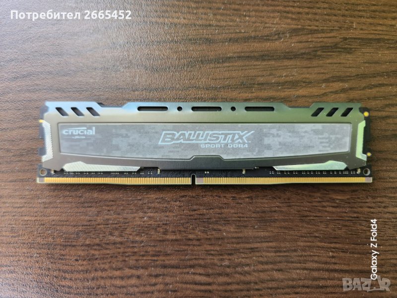 RAM памет CRUCIAL BALLISTIX SPORT 8GB DDR4 2400MHz, снимка 1