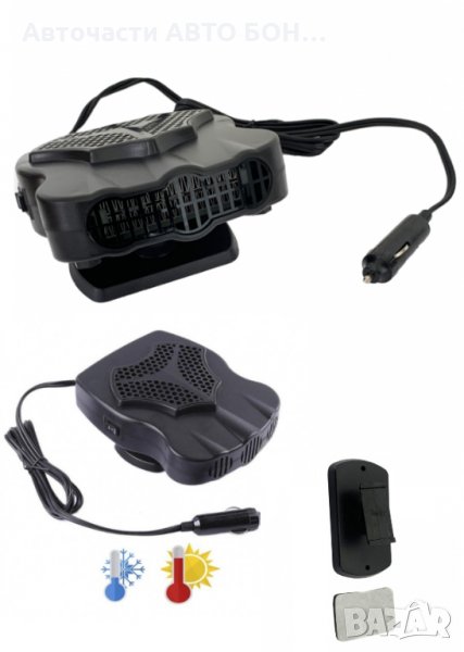 ЕЛЕКТРИЧЕСКА ПЕЧКА ЗА АВТОМОБИЛ 02, снимка 1