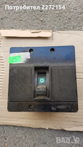 Прекъсвач шалтер А1 , снимка 1
