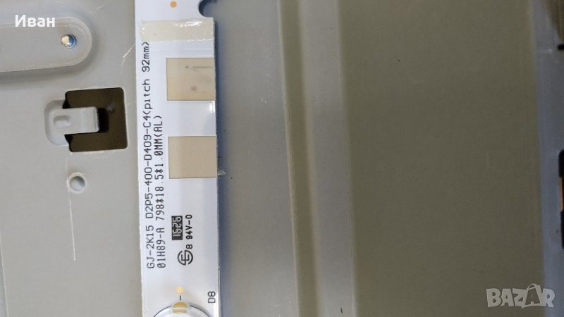 GJ-2K15 D2P5-400-D409-C4, снимка 1