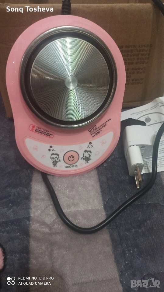 детски електрически котлон за готвене, снимка 1