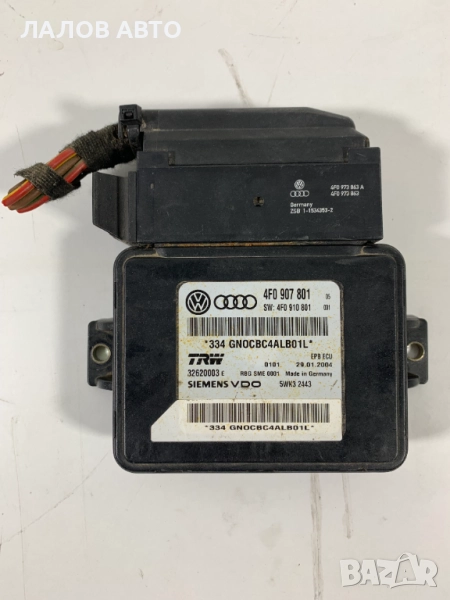 Модул ръчна спирачка Ауди А6 Modul ruchna spirachka Audi A6 4F C6 4F0907801, снимка 1