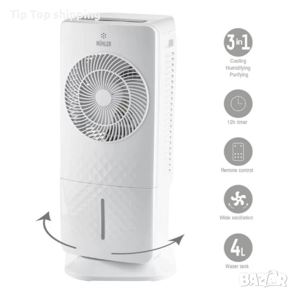 Мобилен охладител MUHLER MC-5050/MC-5055RC, 65W, 4 л, снимка 1