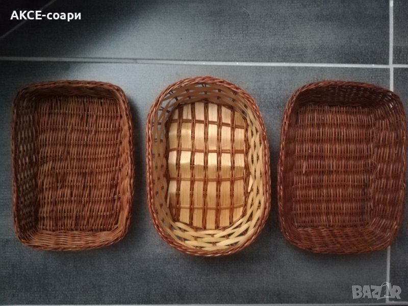 3 броя ратанови панерчета , снимка 1