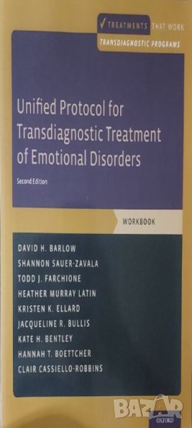 Unified Protocol for Transdiagnostic Treatment of Emotional Disorders: Workbook (David Barlow), снимка 1