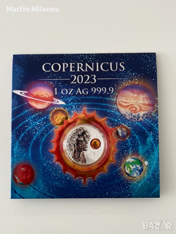 Сребърна инвестиционна монета, Коперник, лимитиран тираж, снимка 1