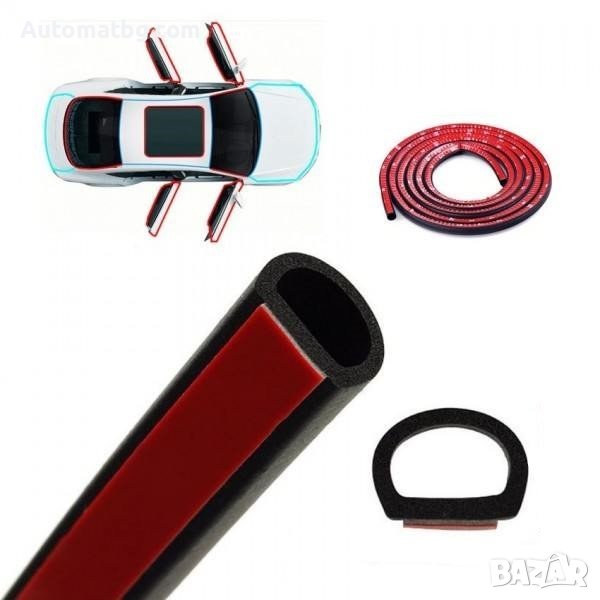 Универсално гумено уплътнение Automat, Уплатнение за автомобил, 14мм х 3метра, Черен, снимка 1