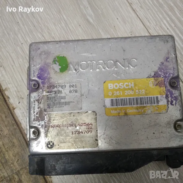 Компютър Двигател ECU за BMW 3 E36 1.6, BOSCH 0 261 200 522, 0261200522 , 1734709, снимка 1