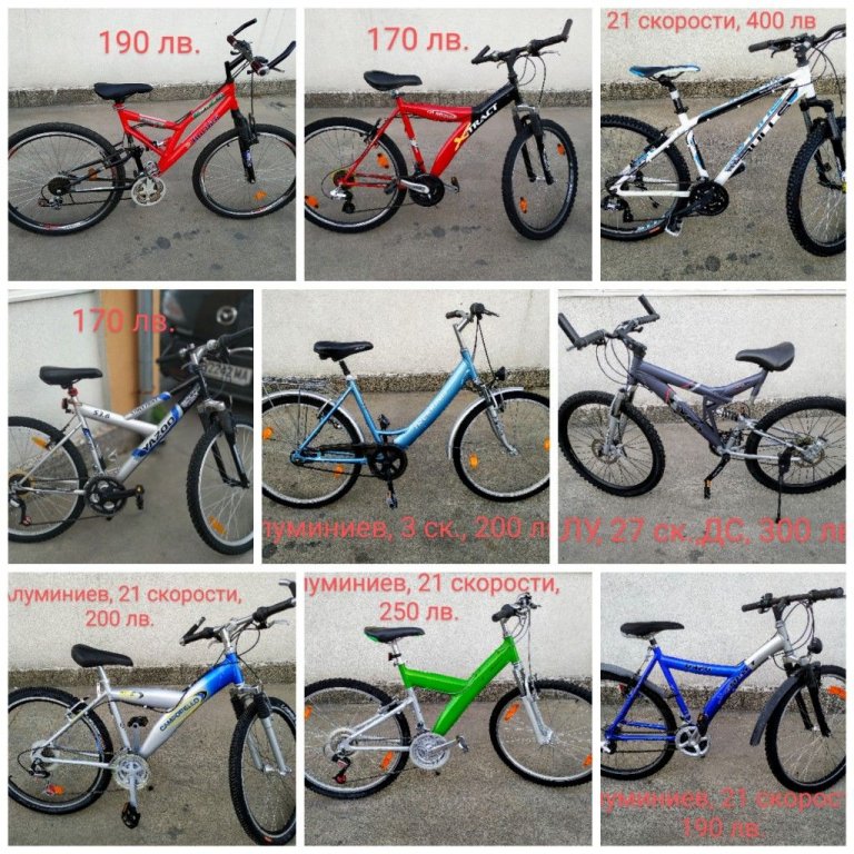 Велосипеди - колела внос Германия 26" в Велосипеди в гр. Пловдив -  ID29901169 — Bazar.bg