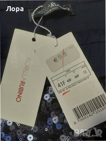 Нова дамска пола и сако, снимка 6 - Поли - 39304244