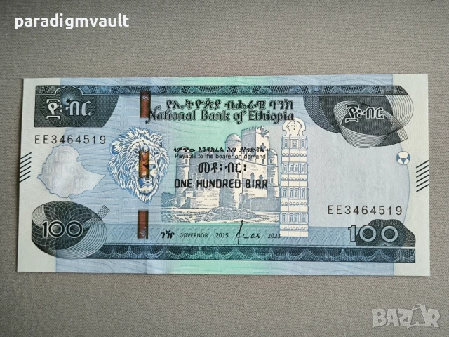 Банкнота - Етиопия - 100 бир UNC | 2023г.