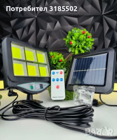 Лампа с отделен соларен панел и 128 cob led диода с 3 режима,дистанционно, снимка 4 - Соларни лампи - 51206183