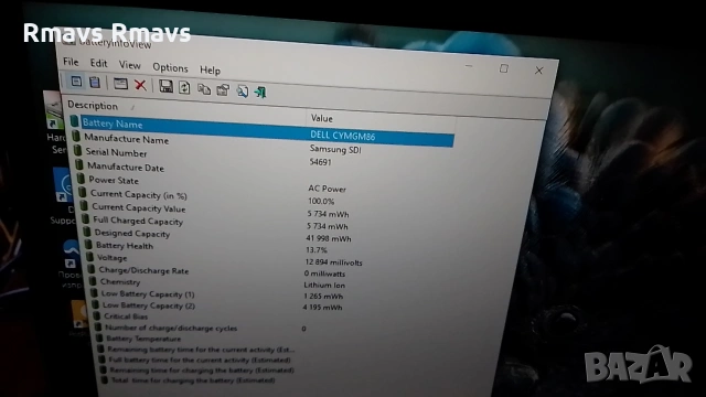 Dell Inspiron 7580 i7-8565U 8gb ram 512gb ssd, снимка 18 - Лаптопи за дома - 51737985