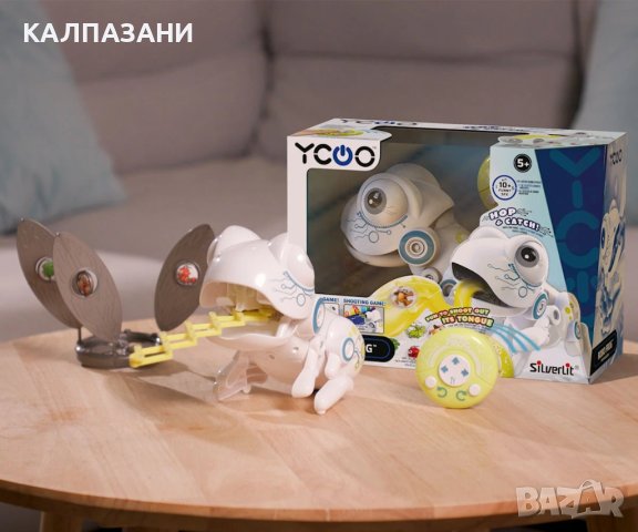 Робо жаба Silverlit 88526 /ОНЛАЙН/, снимка 10 - Други - 42199494