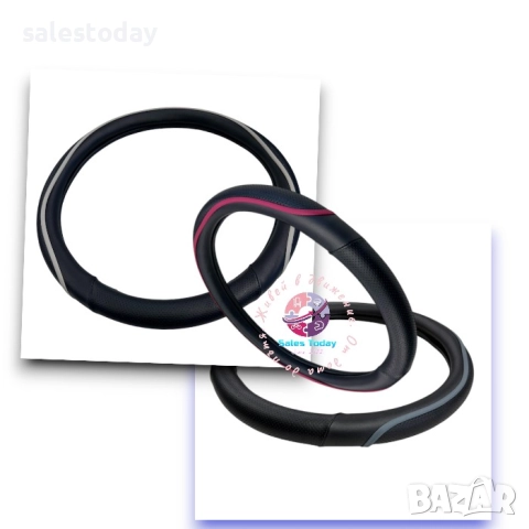 Калъф за волан с щампована и гладка еко кожа, 38см, 3 цвята