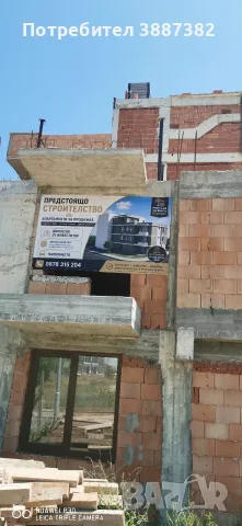 УПИ с проект и строително разрешение 