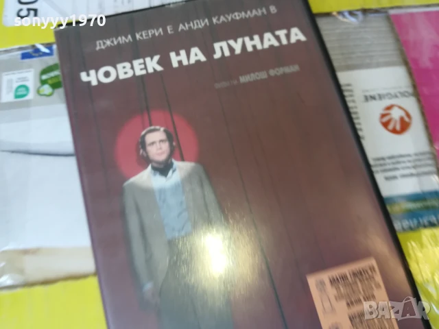 ЧОВЕК НА ЛУНАТА-ORIGINAL VHS VIDEO TAPE 3005251040LBCHERY