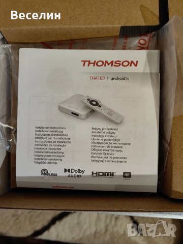 IPTV приемник THOMSON, снимка 4 - Приемници и антени - 52679354