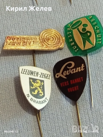 Лот рекламни значки 20 броя стари редки за КОЛЕКЦИЯ ДЕКОРАЦИЯ 50360, снимка 10 - Колекции - 52246264