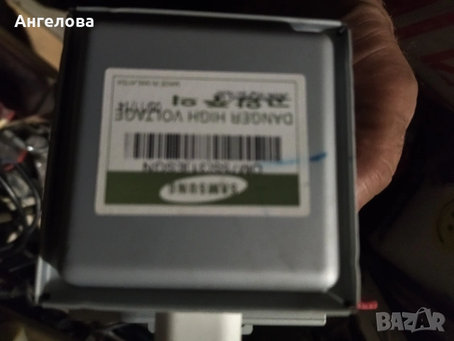 Магнетрон, снимка 9 - Микровълнови - 52238536