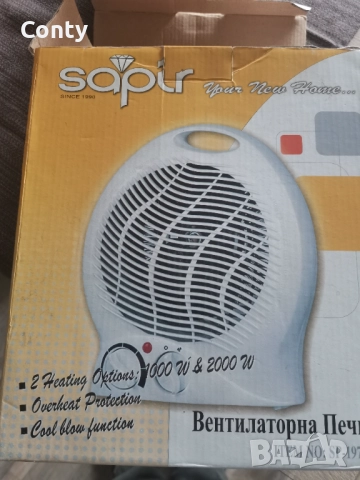 Вентилаторна отоплителна печка тип Духалка