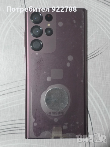 Samsung galaxy S22 Ultra, снимка 8 - Samsung - 52494573