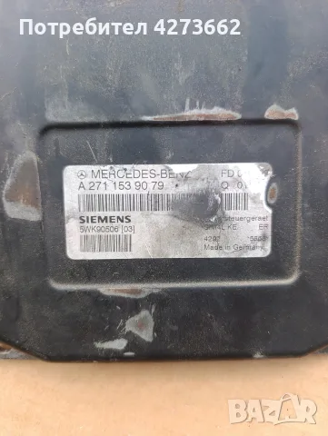 Mercedes c180 compressor ECU A2711539079, снимка 4 - Части - 55975450