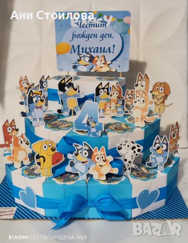 Картонена торта "Блу и Бинго" Bluey and Bingo , снимка 7 - Други - 47442715
