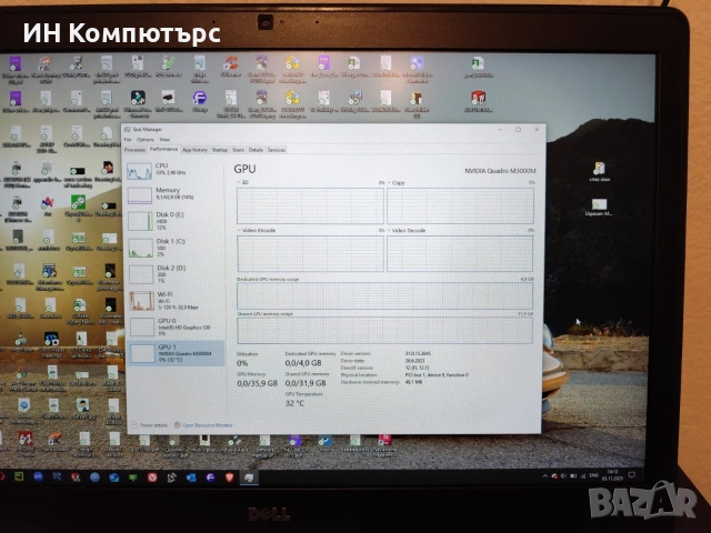 Продавам мобилна работна станция Dell Precision 7710 17.3", снимка 11 - Лаптопи за работа - 53282261