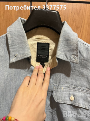 G-star Raw мъжка синя риза, снимка 3 - Ризи - 44642326