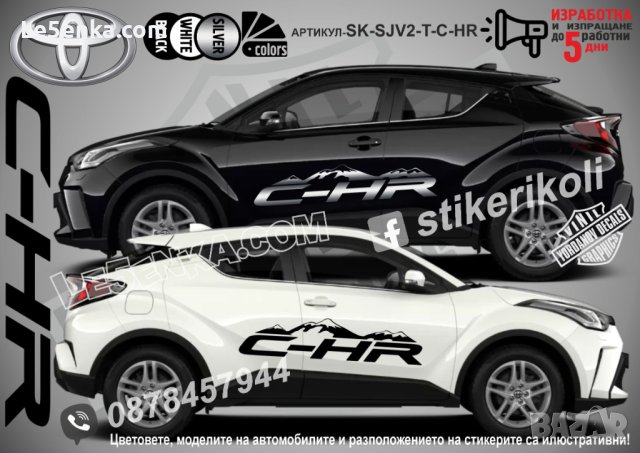 Toyota FORTUNER стикери надписи лепенки фолио SK-SJV2-T-FO, снимка 10 - Аксесоари и консумативи - 44498125