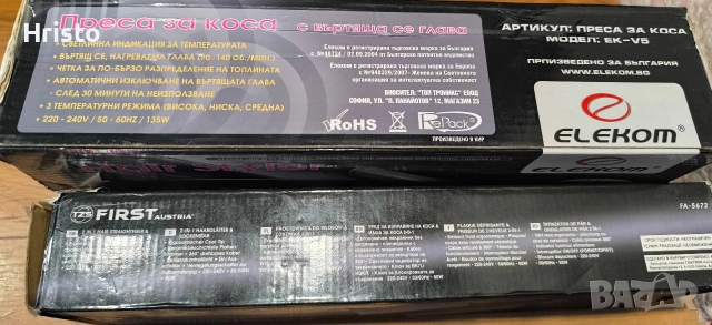 преса за коса с въртяща се глава и уред за изправяне на коса, снимка 2 - Преси за коса - 52955327