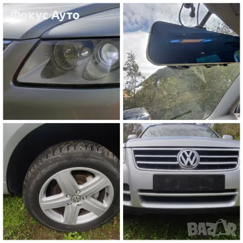 Фолксваген Туарег 2.5/174 ТДИ На Части , снимка 10 - Автомобили и джипове - 47550352