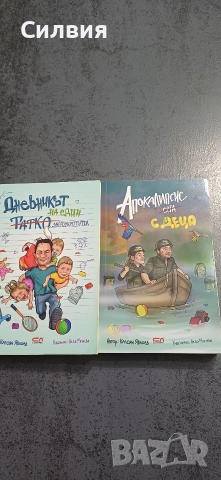 Книги , снимка 4 - Художествена литература - 52446928