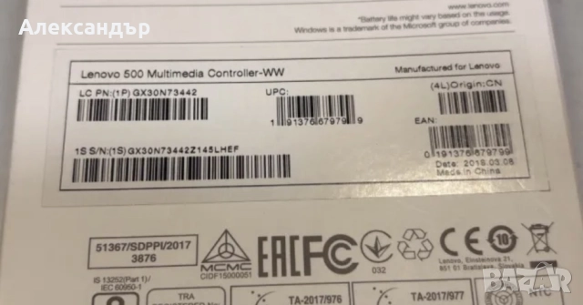 Lenovo 500 мултимедийна тъч клавиатура (Нова, 2.4Ghz), снимка 5 - Дистанционни - 52908435