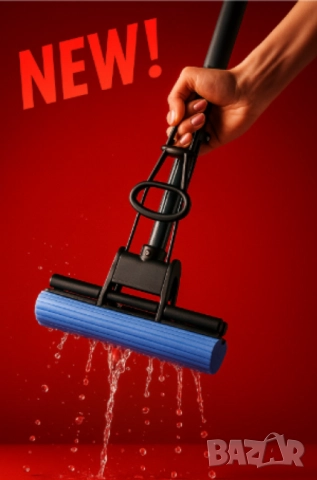 Моп за почистване, Muhler, снимка 4 - Други стоки за дома - 52099141