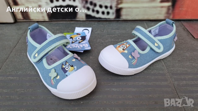 Английски детски кецки с Bluey-George
