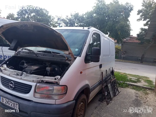 ПРОДАВА СЕ ОПЕЛ МОВАНО , снимка 4 - Автомобили и джипове - 56172333