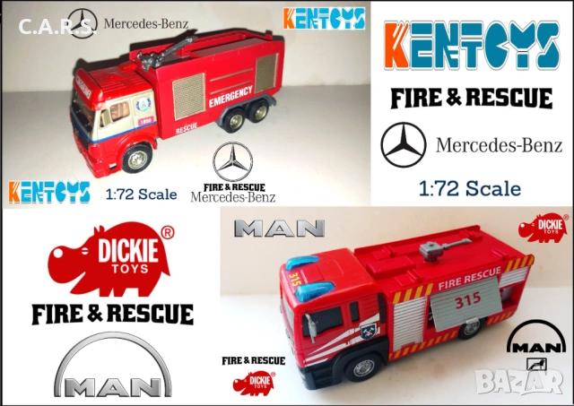 Пожарни Mercedes Benz и MAN