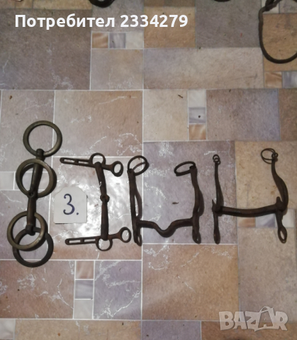 Конско оборудване,,СТРЕМЕНА" ,,СВУЯ"-юзда,автентични предмети., снимка 6 - Антикварни и старинни предмети - 33230447