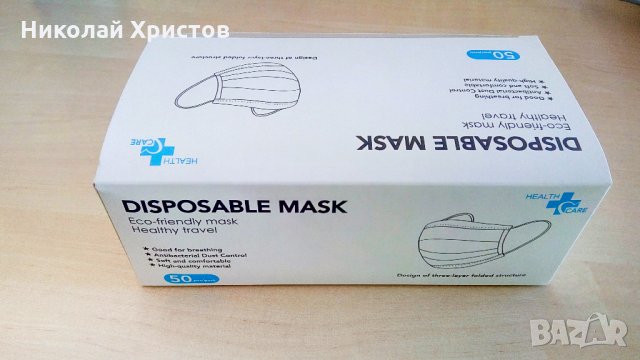 Маска за еднократна употреба/маски за еднократна употреба/Трислойна предпазна медицинска маска, снимка 3 - Други - 28724619