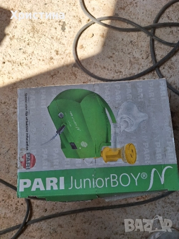 Инхалатор Pari junior Boy N