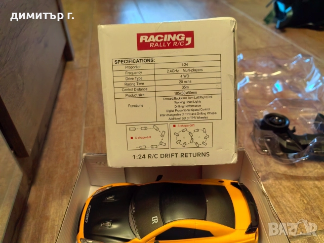 Porsche спортна кола 2,4 GHz High-Speed 4WD RC Drift Car 8х гуми, снимка 17 - Други игри - 48859566
