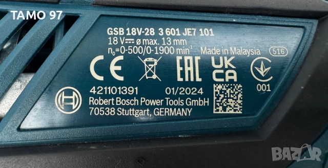 BOSCH GSB 18V-28 - Акумулаторен ударен винтоверт неразличим от нов!, снимка 7 - Винтоверти - 52888196