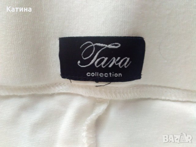 Страхотен сет в екрю, снимка 7 - Клинове - 32077739